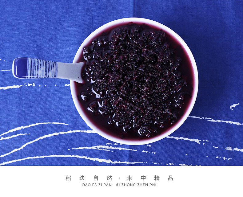 【茫耶谷】贵州黑糯米甜酒酿醪糟月子米酒酿孕产妇即食汤圆糯米甜酒